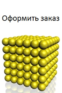КУПИТЬ НЕОКУБ
